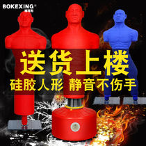 Boke-shaped silicone humanoid boxing sandbag Household professional sanda vertical tumbler sandbag rubber dummy boxing target