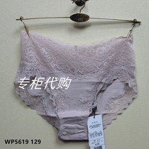 Wakur Cotton Medium Waist Lace in Underpants WP5619 (129)