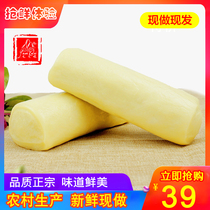 Fresh and freshly made Qingyuan specialty yellow Kway 3000g yellow rice Kway farm yellow fruit rice cake 6 kg vacuum silly treasure yellow rice cake
