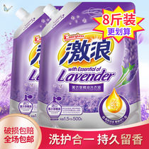 Surpass Lavender laundry detergent fragrance lasting fragrance bag added soft clothing Home promotion clothing