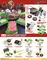 Crustacea ORCARA food play (spicy Mandarin duck hot pot) mini simulation miniature scene ~ spot