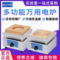 Shangyi universal electric furnace laboratory multifunctional digital display adjustable 1000W high temperature electric heating furnace industrial universal electric furnace
