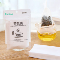 Japanese disposable tea bag corn fiber tea bag small tea filter bag Chinese medicine bag tea leak residue