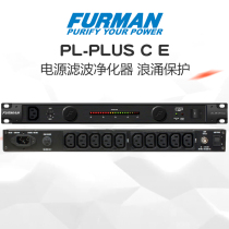 Fumin power filter Furman PL-PLUS C E filter power purifier surge protector