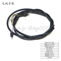 Applicable Light Yang Jin Li Feng Li dynamic Li LIKE curve lover 110 125 150 180 throttle cable