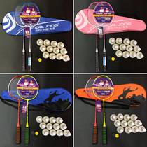 Jordan badminton racket (China) Monopoly set adult primary and secondary school students male and female durable double beat