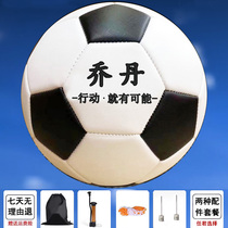 Jordan Football (China) Monopoly No. 4 Childrens Junior High School No. 5 Adult Wear-resistant Competition Training Ball
