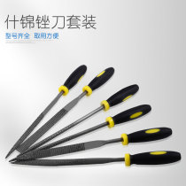 Shjin File 6-piece set of woodworking hardwood file wood carving fine tooth hair file woodworking file sharp wood file mahogany file