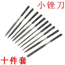 Small filing knife suit steel filing alloy plastic Shinkin fine tooth flat file semi-circle filing triangular file flat filing knife