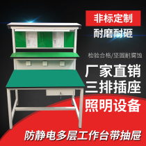 Anti-static workbench with light assembly line dust-free workshop operation table electronic inspection table mobile phone repair table