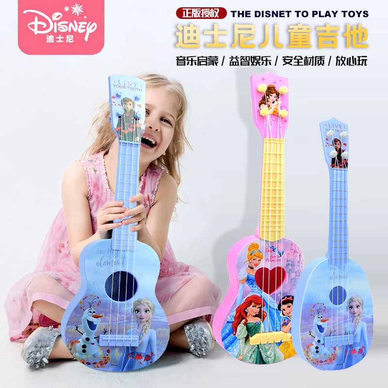 ディズニー子供用小さなギターおもちゃ、初心者向けウクレレバイオリン女の子楽器おもちゃ