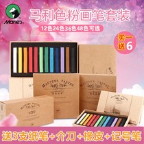 Marley color chalk 48 colors 36 colors 24 colors Color chalk Painted toner Hand painting beginner pastel stick brush