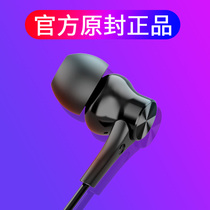 Aosailo applicable vivo headphones X9s x20 x21 x23 y66 y69 y85 X9plus steer-by-wire heavy subwoofer unisex original