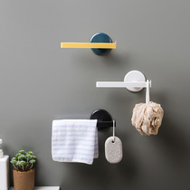 Toilet towel rack bathroom Nordic modern simple creative hanging childrens non-hole horizontal bar shelf