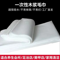 Disposable towel Pedicure Foot bath towel wipe foot paper towel nail non-woven wooden paddle absorbent foot washing Beauty Salon Supplies