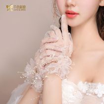 Bride Nude Flower Tassel hairclip Lace Silk Mesh Wedding Short Gloves Fairy Wedding Accessories Honey Yao