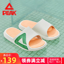 Pick State Polar slippers trendy indoor and outdoor wear men and women sports slippers waterproof large-size shoes Taiji graffiti