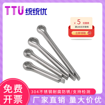 304 stainless steel opening pin M2 5*12 14 16 18 20 22 25 26 30 32 35 40 50