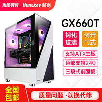 Hangjia GX660T computer chassis Desktop water-cooled chassis Transparent full side transparent tempered glass ATX chassis