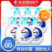 Walch Willius hand sanitizer effective antibacterial water easy to flush children 525ml * 6 Family Pack