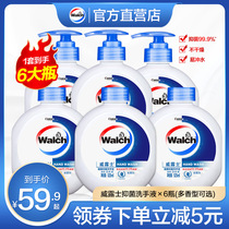 Wallus hand sanitizer health bacteriostasis disinfection moisturizing mild cleaning easy water household bottled