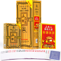 Three a playing cards original factory full box clearance wholesale adult creative Bu plus thick Dou landlord 3a card 2020