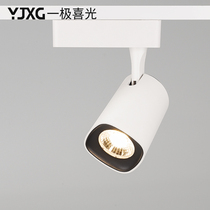 led track spotlight cob track spotlight commercial spotlight clothing store background wall clear household super bright track light