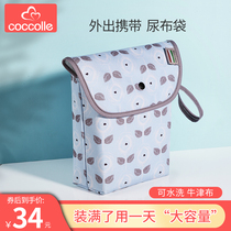 coccolle out diaper bag baby supplies diaper bag baby products diaper bag baby carriage hanging bag carrying bag