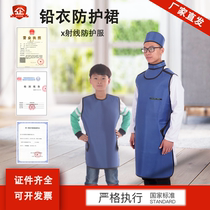 X-ray room radiation protective clothing lead clothing radiation radiology department CT intervention filming lead clothing single-sided adult children