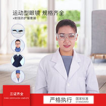 Lead glasses radiation protection Sports patients myopia customized oral dentistry interventional particle Radiology