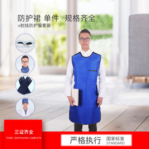 Lead clothing protective skirt radiation single-sided X-Ray CT room dental orthopedic intervention particle apron General lead glasses
