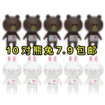 10 pairs of bear rabbit cake decoration birthday cake bear Rabbit series decoration plug-in dessert table dress