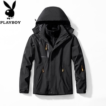 Playboy male Lady assault clothes autumn and winter three-in-one plus velvet removable warm coat custom printed LOGO