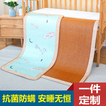 Baby mat children's kindergarten nap mat baby crib special ice silk breathable rattan mat mat summer