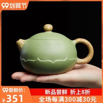 Yixing pure handmade purple clay pot famous authentic Xishi pot bean green sand twisted mud bubble teapot single pot tea set