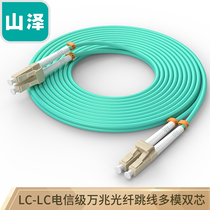samzhe LC-LC multi-gigabit fiber optic patch cord multi-mode dual-core OM3 0M 40000 m multi-mode optical fiber jumper cable jumper room switch server G3-LCLC03
