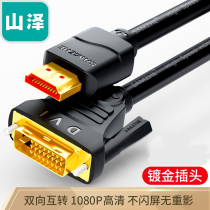 Shanze DVI to HDMI24 1 HD adapter cable DH-8010 DH-8015 DH-8100 DH-8200