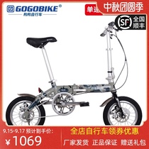 gogobike14 inch mens and womens small ultra-light portable adult aluminum alloy driver variable speed folding bicycle