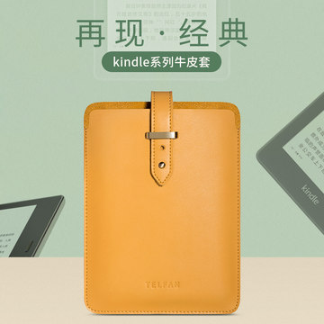 Kindle保护套paperwhite2/3亚马逊Oasis2电子书内胆包558新paperwhite2/3/4超薄保护套KPW5壳958kindle3休眠