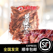 Chuxu food Wenzhou specialty sauce duck tongue fresh duck tongue big bar weighing 500 grams sauce duck tongue wax tongue