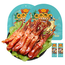 Tengqiao boutique big duck tongue authentic Wenzhou specialty snacks gourmet sauce duck tongue Mid-Autumn Festival gift bag 500gX2