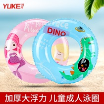 Childrens adult thickened swimming ring donuts net celebrity cute cartoon childrens beginner life-saving swimming auxiliary equipment