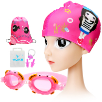 Childrens swimming goggles boys and girls swimming goggles swimming caps set small middle and big children HD anti-fog waterproof swimming eye glasses