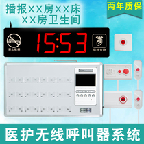 Hospital wireless pager medical help emergency button nursing home welfare home health center clinic call system Ward bedside pager bed call bell for help ring
