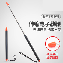 Batton telescopic stainless steel teaching stick pointer teacher Special household red dot red head baton 1 2 meters electronic whiteboard blackboard teaching telescopic stick teacher teaching stick
