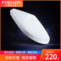 Faenza toilet cover accessories original thickened slow-down quick-release cover FB1668 FB1695 FB1676