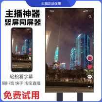 Beiqing mobile phone vertical screen projector suitable for Apple Android Huawei Xiaomi 5G Dual-frequency HDMI Video WiFI wireless transmission Miracast shake-up live theorizer in the same screen