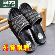 Huili slippers mens summer outdoor wear non-slip wear-resistant outdoor deodorant home home Bath mens slippers