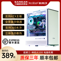 Overclocking Triple Divinity Computer Desktop Host Mute Dust Mesh EATX Large Plate ATX MATX Full Tower 360 Water Cooled Full Side Transparent Glass Desktop DIY Electric Race Game White Housing Host Box