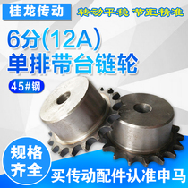 Shenma 45#钢(12A) 6 points with large convex bench sprockets 10 --- 40 teeth chain sprockets can be set for processing non-mark
